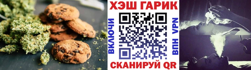 Еда ТГК конопля  Купить где  Новотроицк 