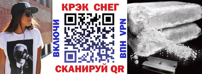 Купить  Новотроицк  Cocaine VHQ 