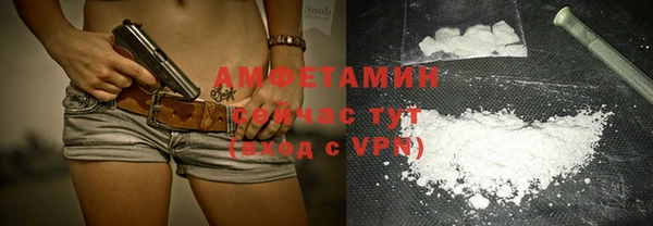 трава Тутаев