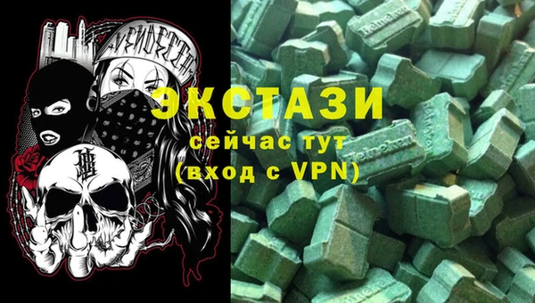 марки lsd Тихвин