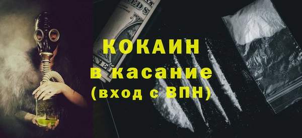 крисы Тихорецк