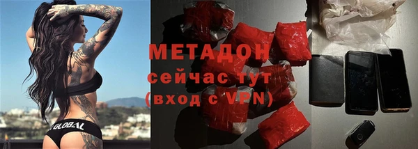 марки lsd Тихвин
