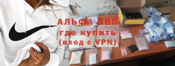 каннабис Тобольск
