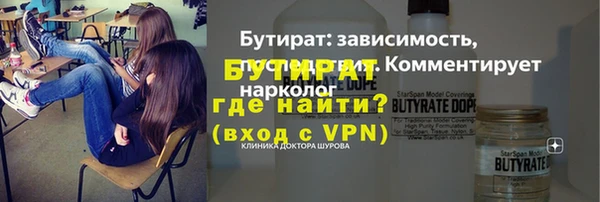 марки lsd Тихвин