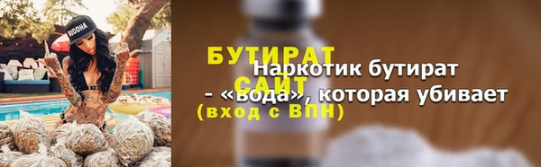 крисы Тихорецк