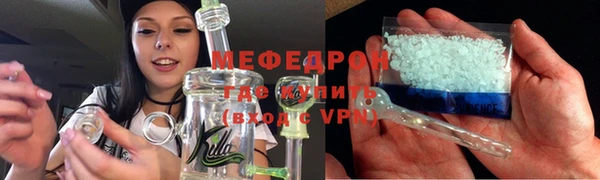 каннабис Тобольск