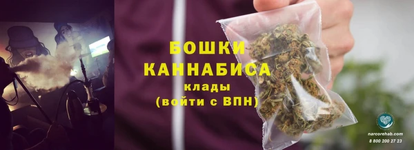 каннабис Тобольск