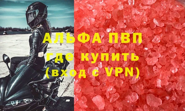 каннабис Тобольск
