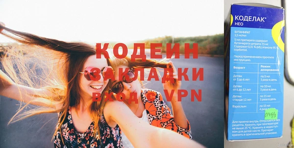 каннабис Тобольск