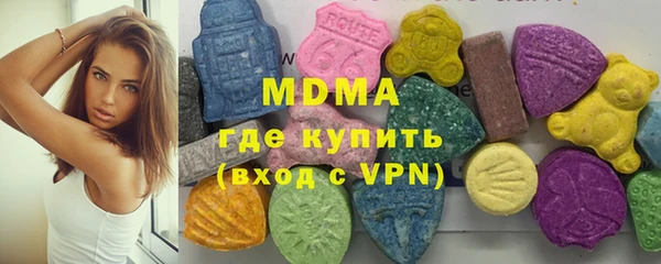 марки lsd Тихвин
