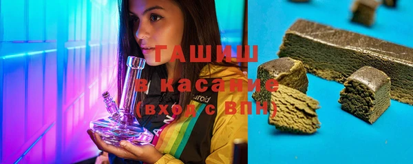 марки lsd Тихвин