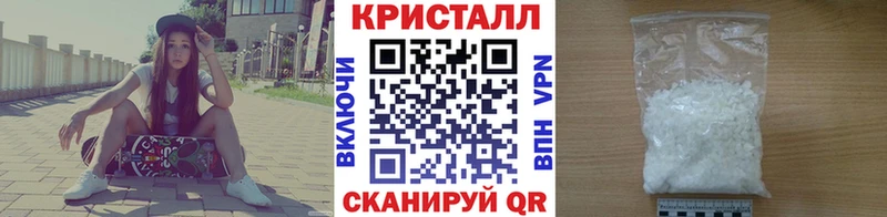 Купить  Новотроицк  МЕТАМФЕТАМИН мет 