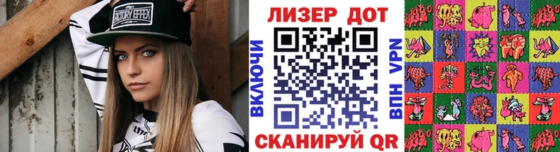 Купить  Новотроицк  Наркотические марки 1500мкг 