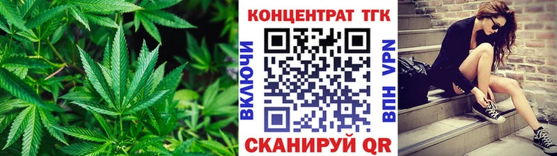 ТГК гашишное масло  Купить  Новотроицк 